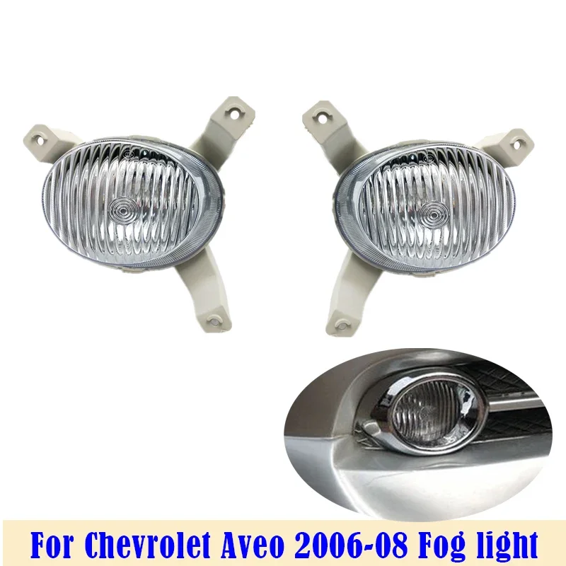 Pre Chevrolet Aveo 2006 2007 2008 predný nárazník Fog Light Foglight Fog Lamp Foglam