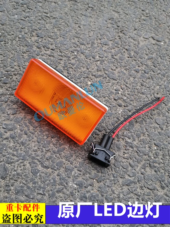 pre Daimler Oman GTL koleso Brow Sight Signal Signal Light LED vodič LED