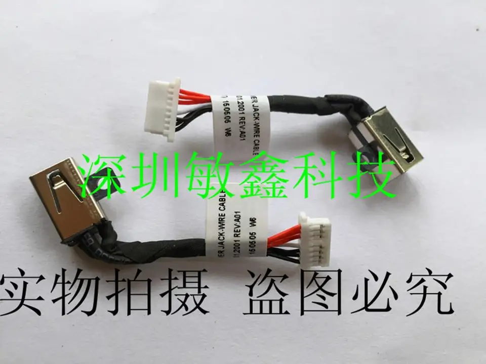 Pre Dell Inspiron 13-7347 7348 7352 7359 P57G DC Power Jack kábel 0JDX1R JDX1R