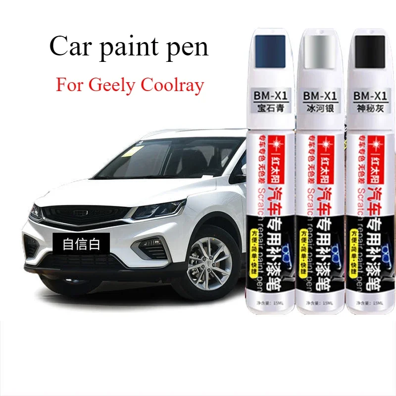 Pre geely coolray maľovanie pera sebavedomá biela nebojácna modrá artefakt gale žltá bodka na farbenie pero