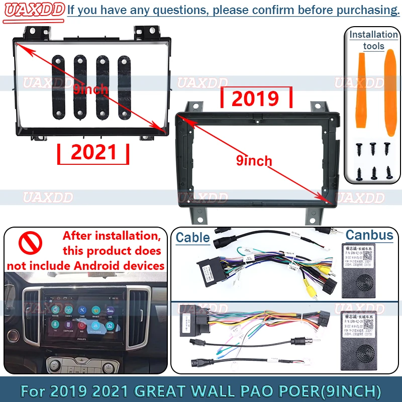 Pre Great Wall 2019 Pao Poer Android Stereo Rámový panel Fascia Audio Multimedia Player Screen Video kábel káblového zväzku dekodér Canbus