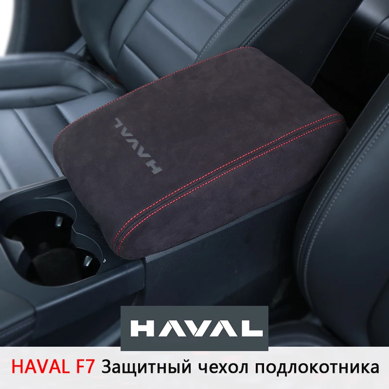 Pre Great Wall Haval F7 F7x 2019 2020 2021 2022 2023 2024 Centrálna konzola Krabica na lakťové lakťové krabičky Ochrana Príslušenstvo dekorácie