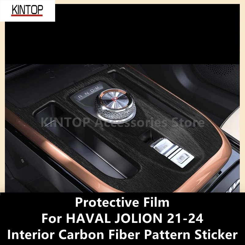 Pre Haval Jolion 21-24 Interiérové ​​uhlíkové vlákno nálepky na nálepku Ochranné filmy Modifikácia príslušenstva