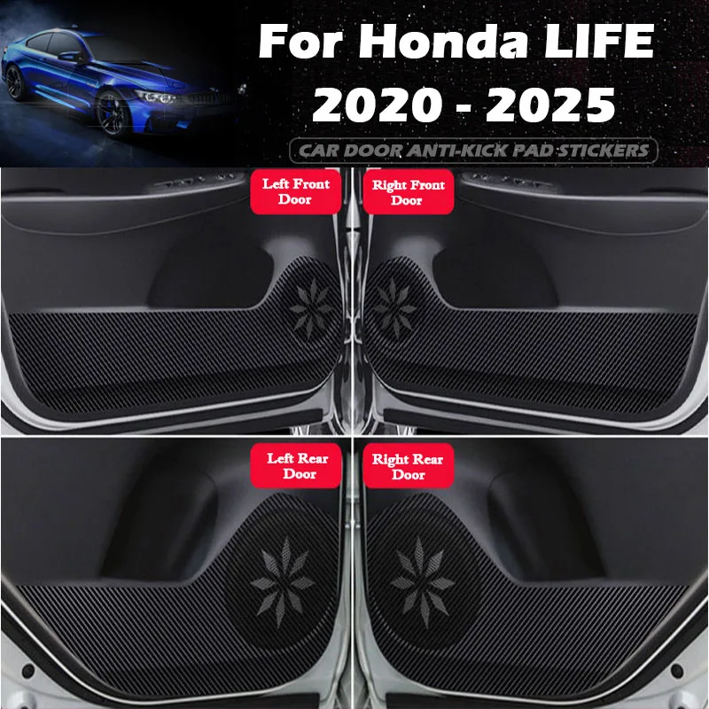 Pre Honda Life 2020-2025 Vnútorné dvere automobilu Anti-Kick Pad Cover Sticker Rucker Box Anti-Dirty Ochranné anti-kolízne príslušenstvo