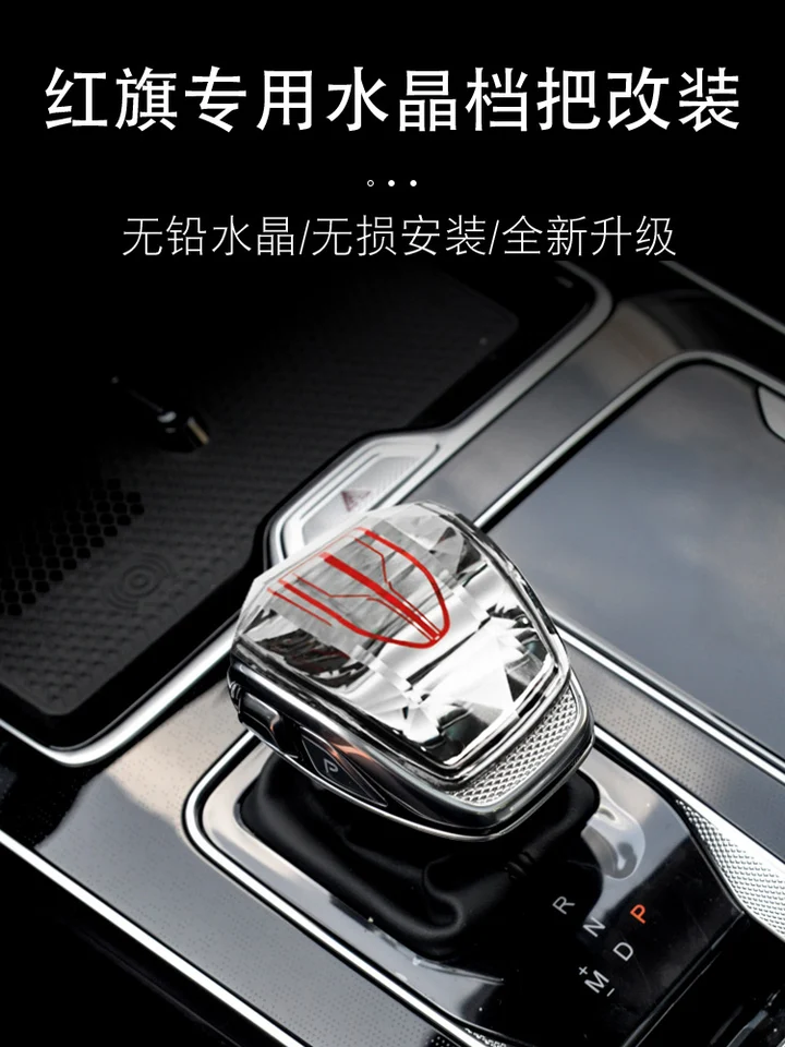 Pre Hongqi H5 Hs5 H9 Hs7 H6 HQ9 K9 NÁHODNOTNÝ MODIFY
