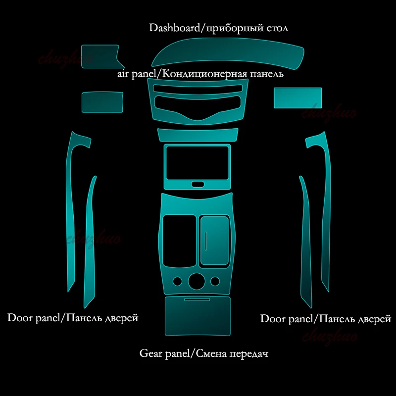 Pre Infiniti Q70 QX30 QX50 QX60 QX70 QX80 CAR GRABbox Panel Panel Screen Automotive Interior TPU Protective FilmSticker