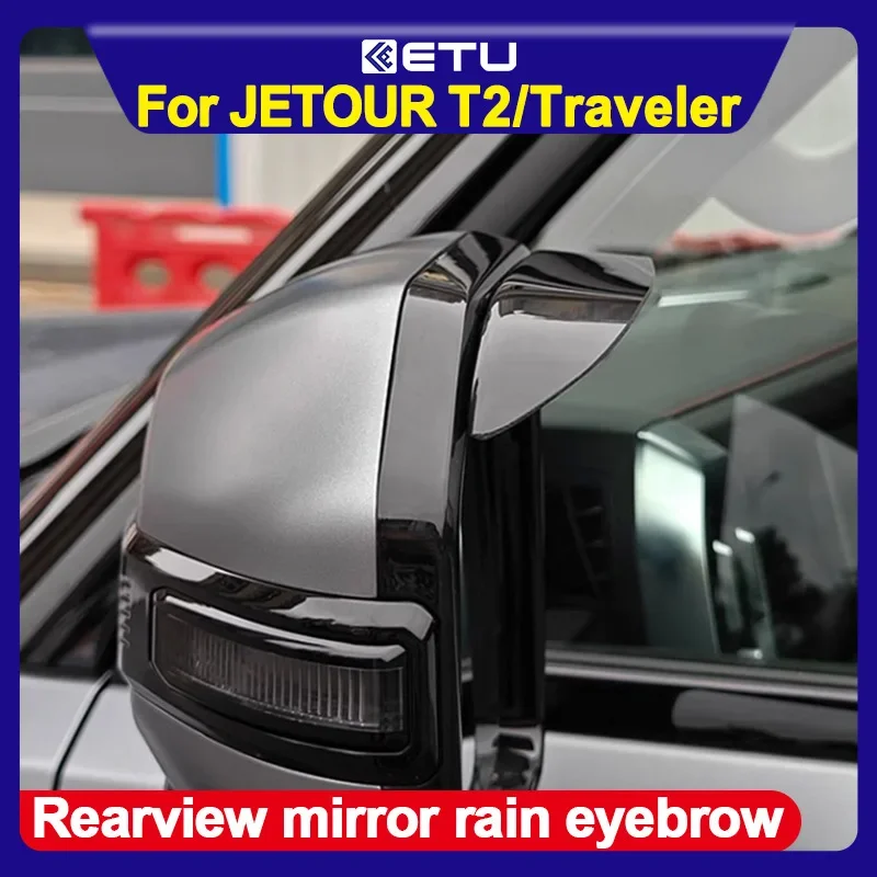 Pre Jetour Traveler T2 Shanhai T2 spätné zrkadlo dažďové obočie spätné zrkadlo Rain Shield Dekoratívne exteriérové ​​doplnky