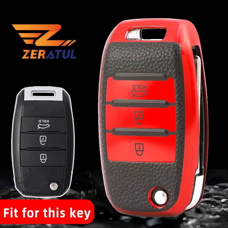 Pre Kia Rio 3 K2 K3 K4 K5 Sportege Picanto Optima Soul Ceed Sorento Forte Stinger Cerato Coto Case Case Case Shell FOB FOB