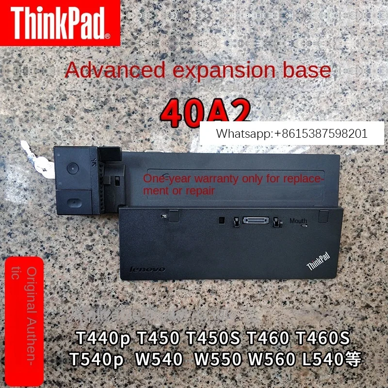 Pre Lenovo 40A2 Thinkpad Base X250X260 X270 T570 T450 P50 Docking Station BCC BCC