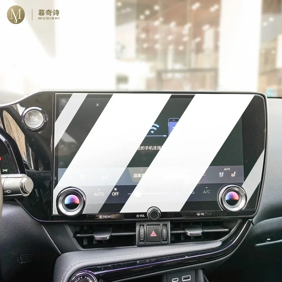 Pre Lexus NX 260 350H 2022-2024 Interiér Console Radio Screen Radifer Film Film Tvrdený sklenený GPS navigačný film Anti Scratch