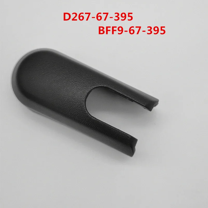 Pre Mazda 3/axela/5/6/atenza/cx-5/cx-9 zadné stierač Arm Arm Cover Cover Matic Caper Cover D267-67-395 BFF9-67-395