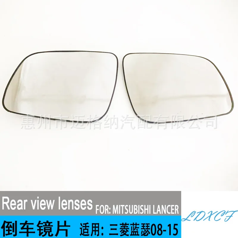 Pre Mitsubishi Lancer 08-15 Modelový rok reverzné zrkadlo, spätné zrkadlo, reflektor, vyhrievané biele šošovky