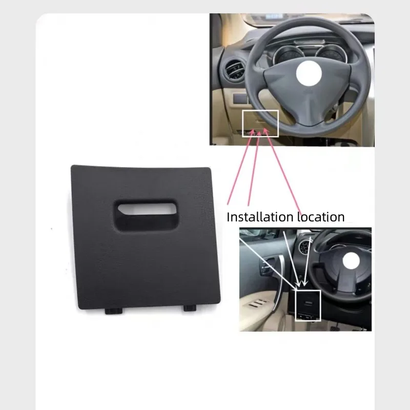 Pre Nissan Sylphy Livina Qashqai Indoor Fuse Box Cover Plate OBD Cover