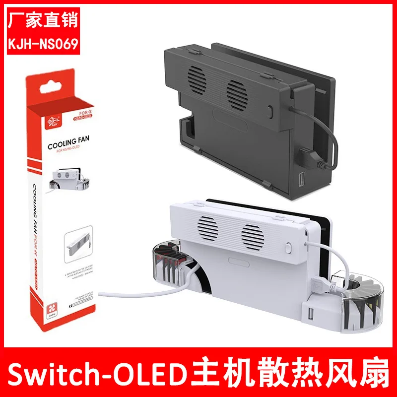 Pre prepínač OLED tiché chladiace ventilátory vhodné pre Nintendo Switch OLED Docking Station Game Console Stand Radiator Cooler Base