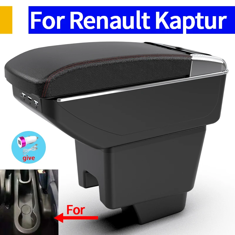 Pre Renault Kaptur lakťová skrinka pre Renault Kaptur Captur QM3 qurest Eanvit Equifit diely vyhradené príslušenstvo Interiér detail