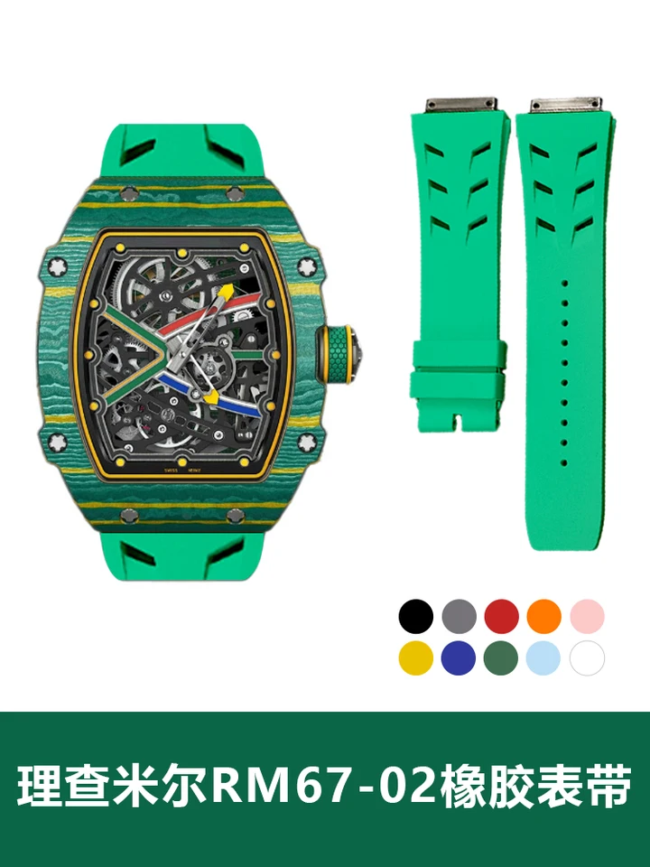 Pre Richard Mille Mile Men's Watch Strap Strap Vysokej kvality pásky vodotesný gumový bandrm67-02 67-01