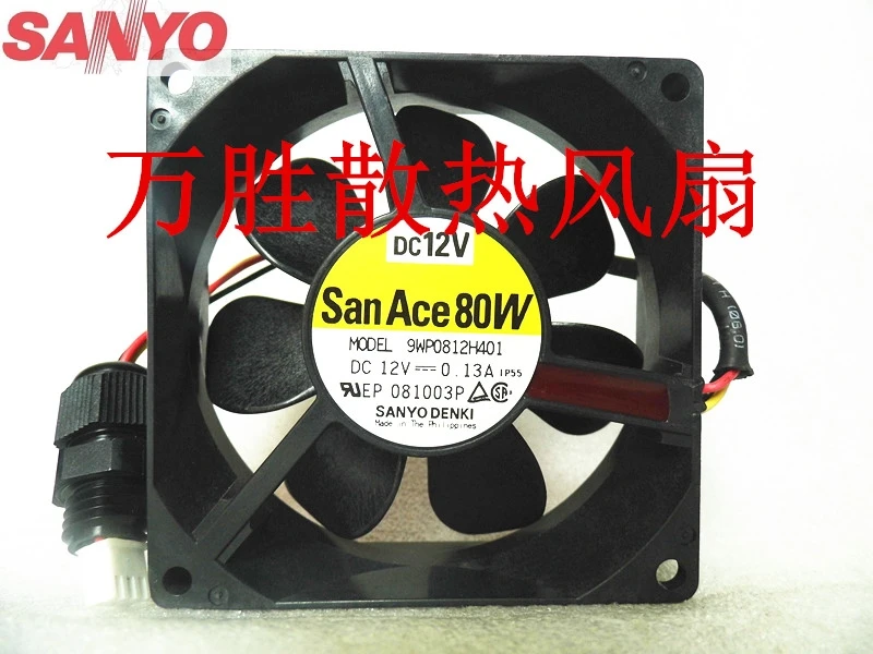Pre Sanyo 9WP0812H401 Dovážaný japonský vodotesný ventilátor IP68 8025 12V Cholnícka ventilátor