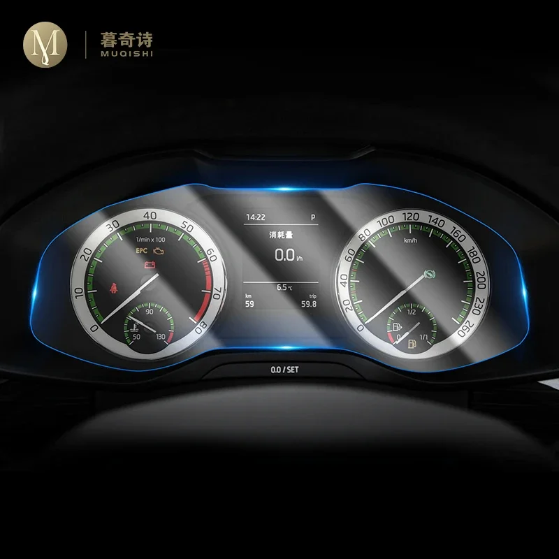 Pre SkoDa Kodiaq Karoq Superb 2017 2018 2019 Dashboard Instrument Panel Panel Screol Protector Autori príslušenstvo nálepky Film TPU