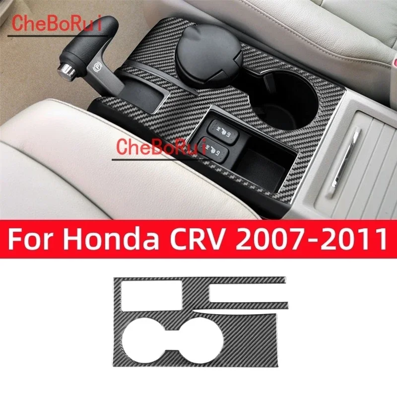 Pre spoločnosť Honda CRV 2007 2008 2009 2010 2011 Príslušenstvo KONTROLNÉ ZARIADENIE KONTROLA VODNÉHO ZARIADENIA PANEČ