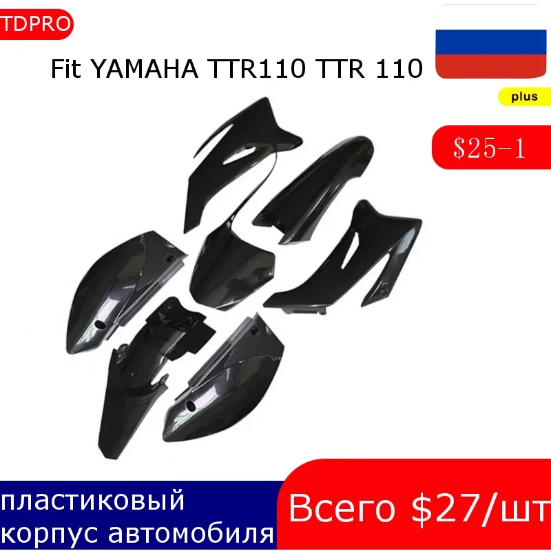 Pre Yamaha TTR110 TTR 110 Plastové diely Body Body Body pre 110/125/140/160/160 ccm Dirt Pit Pit Pit Pro SSR170 SDG