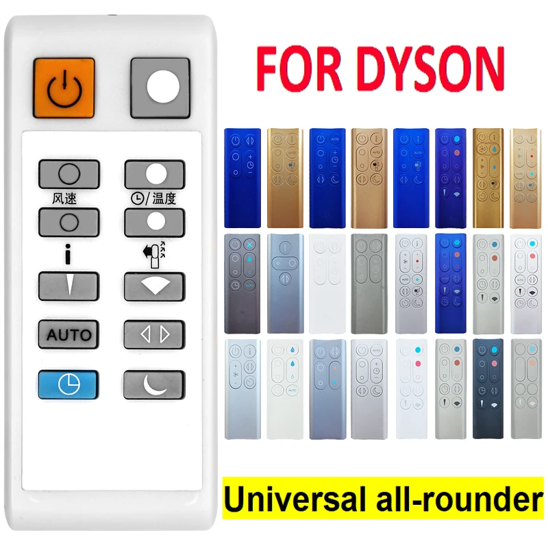 Pre zvlhčovač Dyson Chladenie a vykurovanie Univerzálne diaľkové ovládanie pH/am/bp/tp/dp/hp00/01/02/03/04/05/06/07/08/09