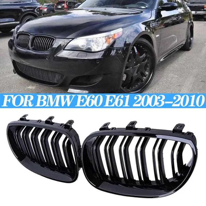 Predný nárazník obličky mriežky mriežky Grill Hood Mesh Double Line Racing Grills for BMW 5 Series E60 M5 E61 520I 545I 550I 535I 03-10