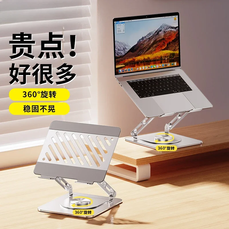 Prenosný stojan na prenosný chladiaci stojan oceľový hliník zliatiny 360-stupňový rotácia výťahu pre Apple Mac Lenovo Rescue Huawei