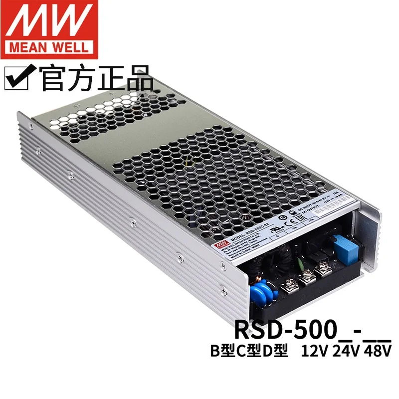 Priemerná studňa 500 W uzavretý typ Spoľahlivý železničný DC-DC prevodník RSD-500B/500C/500D-12V 24V 48V