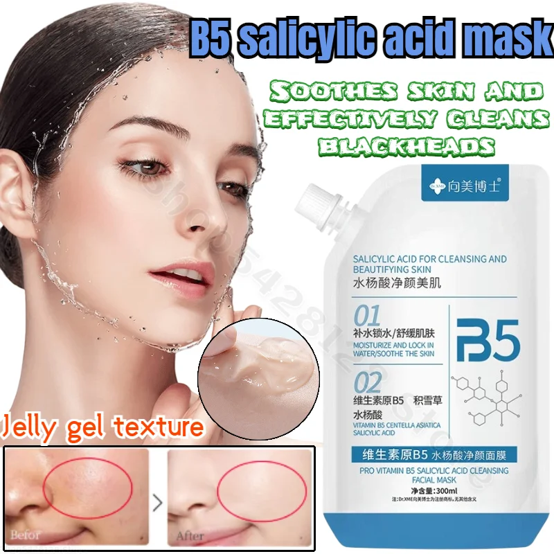 Prinitamín B5 kyselina salicylová čistiaca maska ​​Hlboké čistenie Zmršťovanie Póry Upokojuje pokožku sčervenanie hydratačnej masky 300 ml