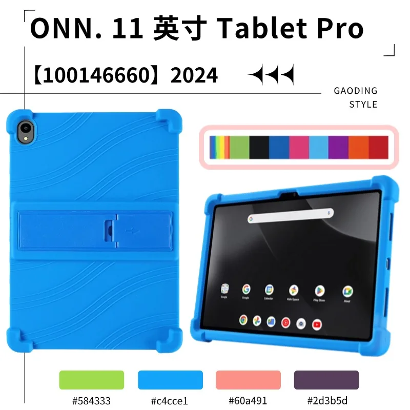 Prípad pre Walmart Onn 11 v Tablet Pro 2024 MD: 100146660 PASE DETI PRIATEĽNÝCH OCHRANNÝCH SILIKONOVÝCH