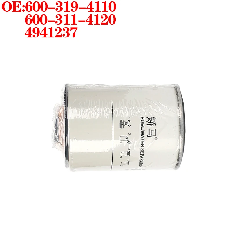 Príslušenstvo pre rýpadlo vhodné pre Komatsu PC60-8 PC70-8 Element olejovej vody Filter 600-319-4110 600-311-4120 4941237 6003194110
