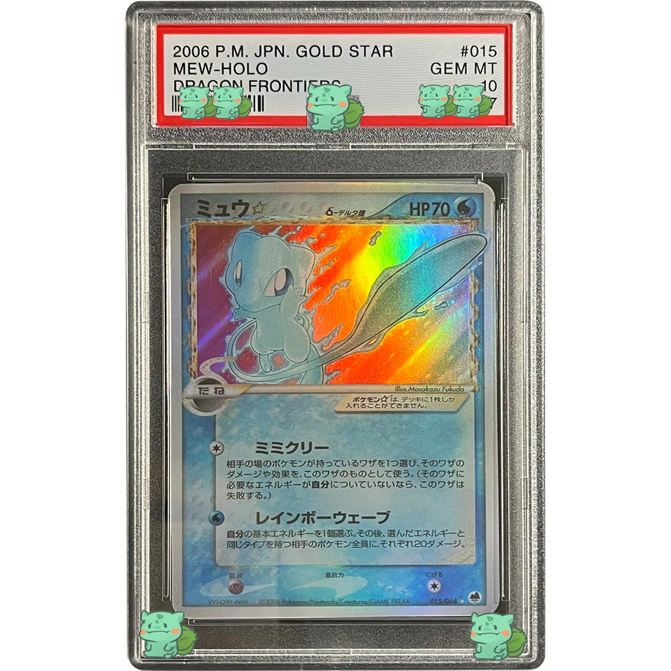 PTCG Hodnotenie Collection Comber Cards Flash 2006 PMJPN.Gold Star Mew-Holo Gragon Frontiers Gem Mt 10