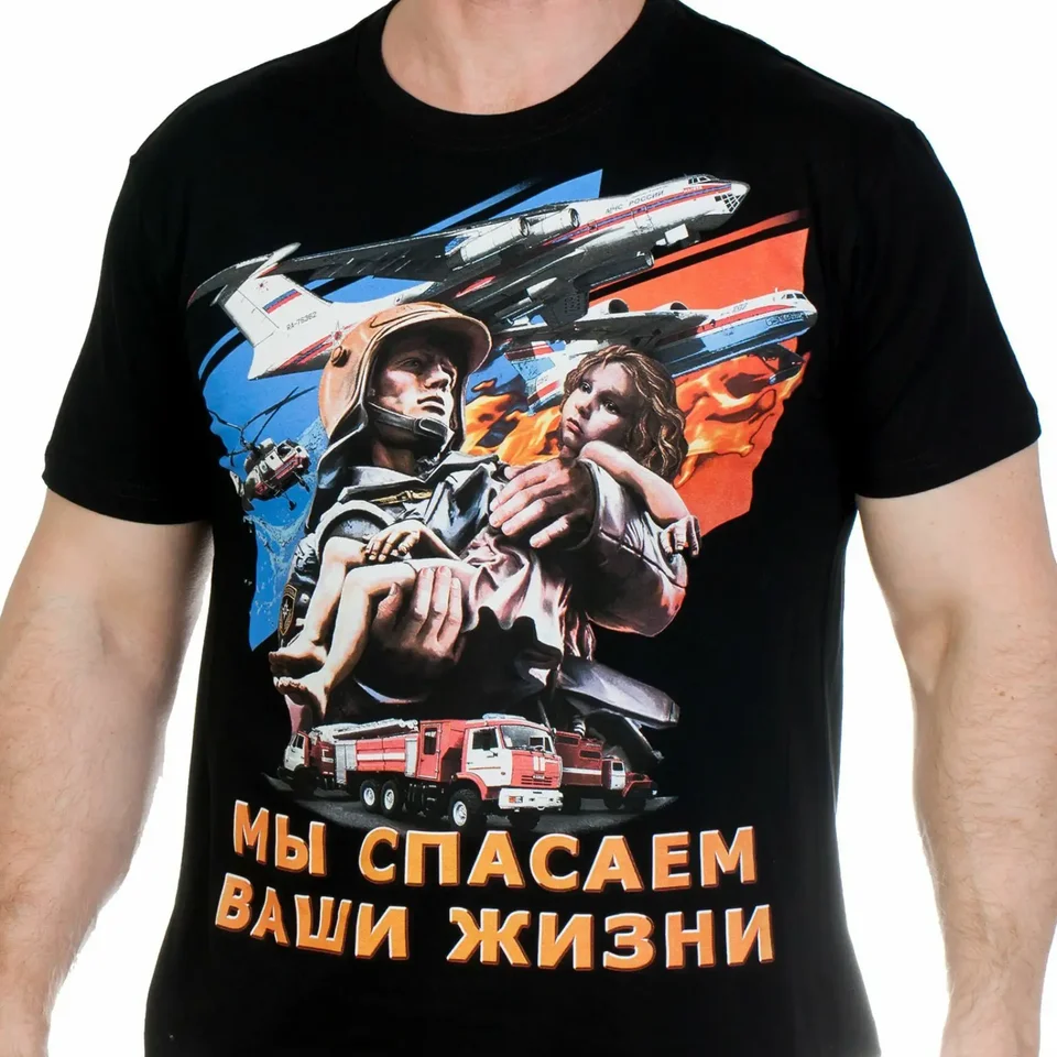 Putin ruské oblečenie Putin Rusko Emercom Pánske tričko