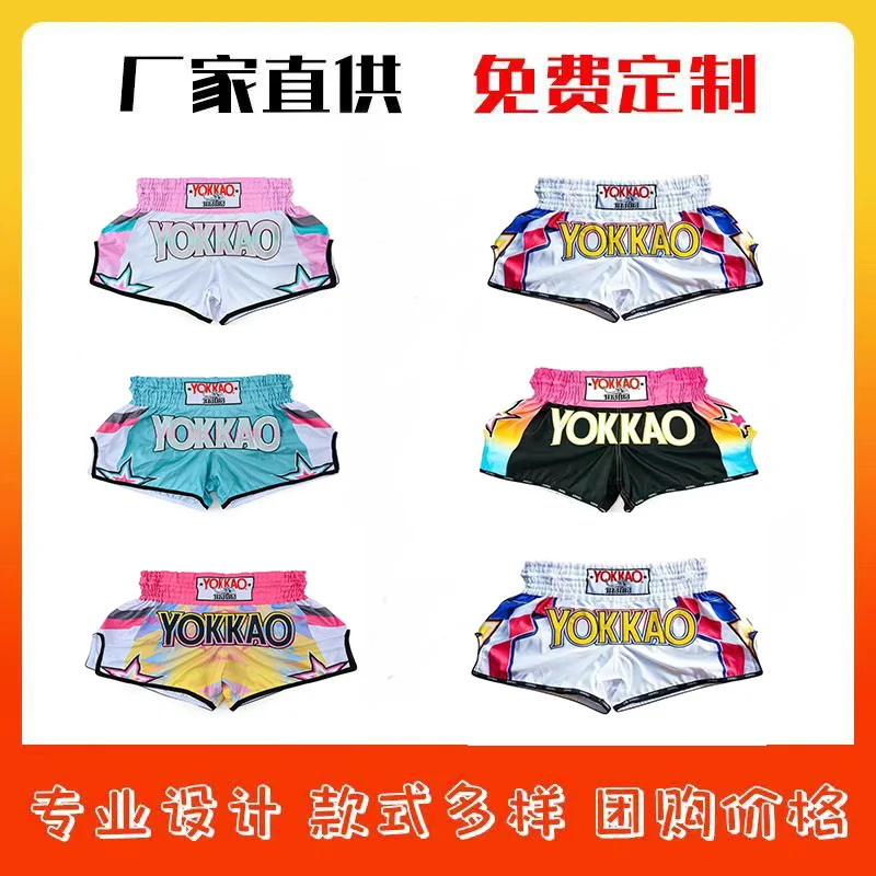 Pánske a ženské Sanda Fight Fight Training Running Sports Fitness MMA Boxing Shorts Custom Muay Thai Shorts
