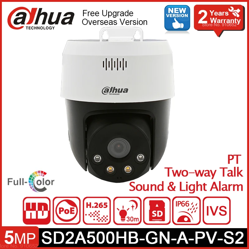 Pôvodná Dahua SD2A500HB-GN-A-PV-S2 5MP Fulr-Color PT IP Camera IR 30M Human Detection Dvojcestný zvukový zvuk a svetlo alarm