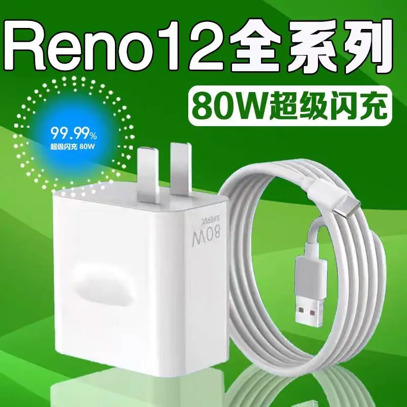 Pôvodná nabíjačka superooc 80W pre Oppo Reno 7 8 9 10 11 Pro Ace Nájsť x3 x5 x6 Pro Eu/US Rýchle nabíjanie adaptéra 6.5a Typ C kábel
