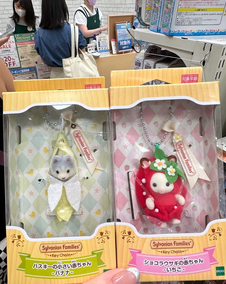 Pôvodné originálne sylvaniánske rodiny ovocných sérií prívesok banán Cherry Apple Strawberry Seals Prívesok na darčeky k narodeninám