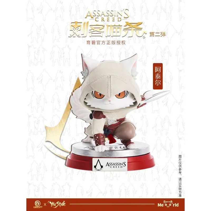 Pôvodné vydanie Originálne Wustyle Assassin Meow Strip Blind Box Animation postava Hračka 12cm autentická zbierka model