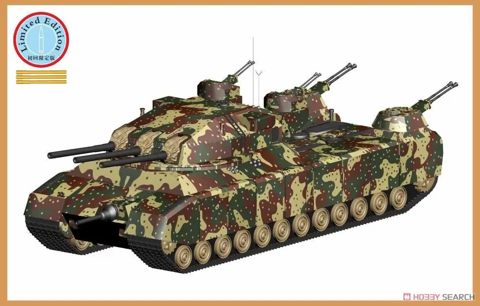 Pštrosový hobby TM70005 1/700 druhej svetovej vojny nemecký Landkreuzer P.1000 Ratte Super Heavy Tank Plánovaná výroba Ver & Metal Main Gun Barrel