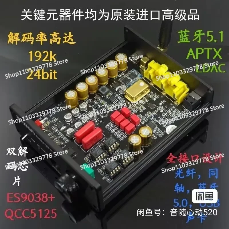 QCC5125 Bluetooth 5.1 Prijímač ES9038 Fever Decoder Prijímač Fiber Coaxiálny dekodér USB Aptx-HD LDAC HIFI Dekodér