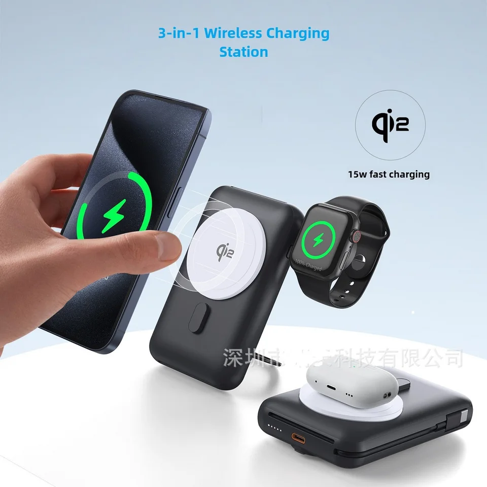 QI2 Magsafe Power Bank 3-v-1 Bezdrôtová nabíjačka pre iPhone Air Mods a Watch