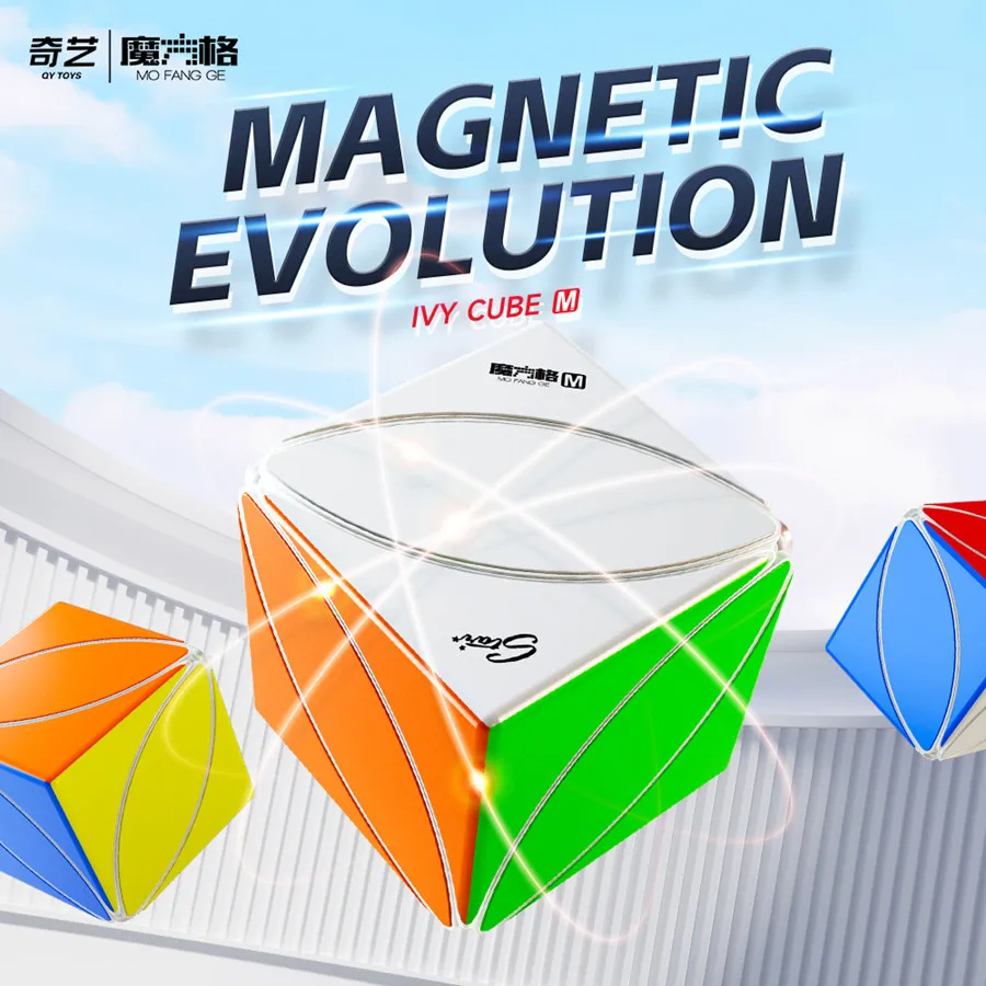Qiyi Ivy Cube Magnetická verzia Magic Cube 56x56x56 mm veľkosti Profesionálne hračky puzzle pre deti pre deti darčeková hračka pre deti