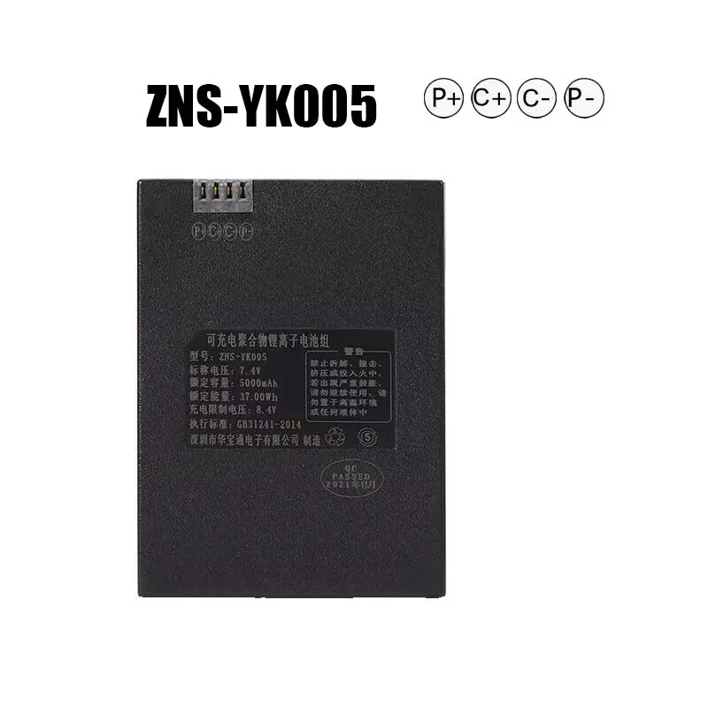 Qule 7.4V 5000 mAh lítium inteligentná batéria dverí pre ZNS-YK005A ZNS-YK005