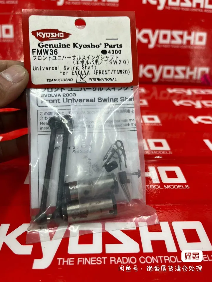 RC Model Auto časť Kyosho originálne Kyosho Parts Universal Swing Shaft for Evolva Front FMW36