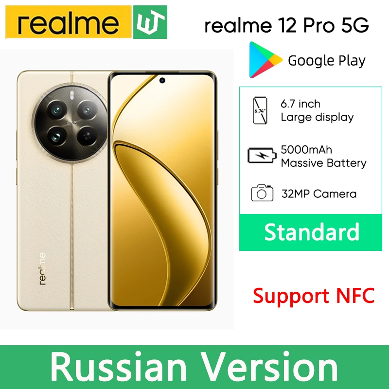 RealMe 12 Pro 5G 6,7 palca Veľký displej Snapdragon® 6 Gen 1 Procesor 32MP teleobjektívová kamera Sony IMX882 OIS Camera