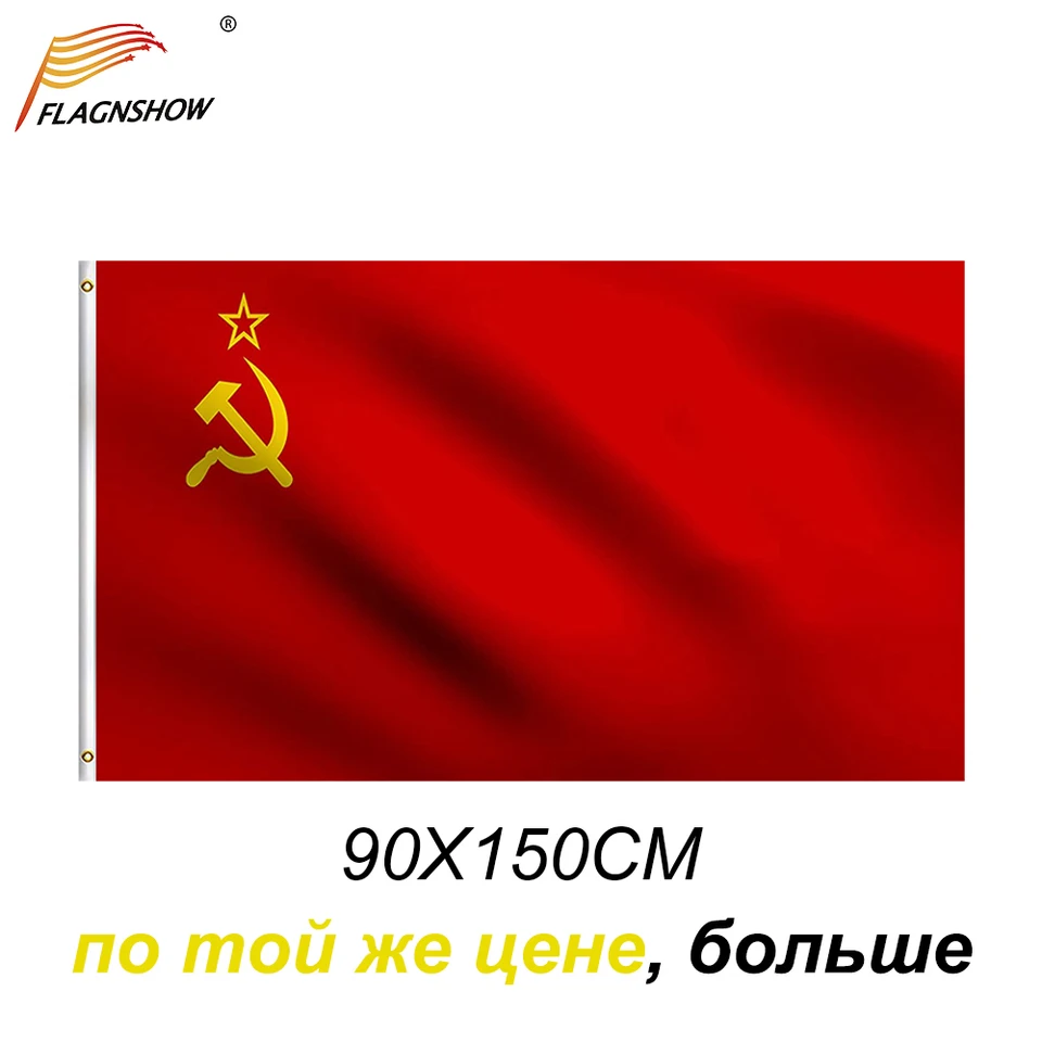 Red ZSSR Vlajka 90x150cm Únia sovietskych socialistických republík Ruský banner CCCP