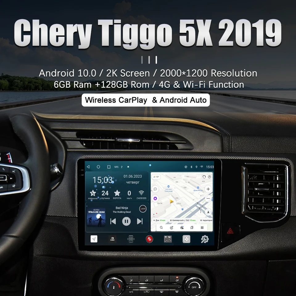 Redpower 75088 HIFI Car Auto pre Chery Tiggo 4 5x 1. generácia, RESTYLED (08.2018-súčasnosť)