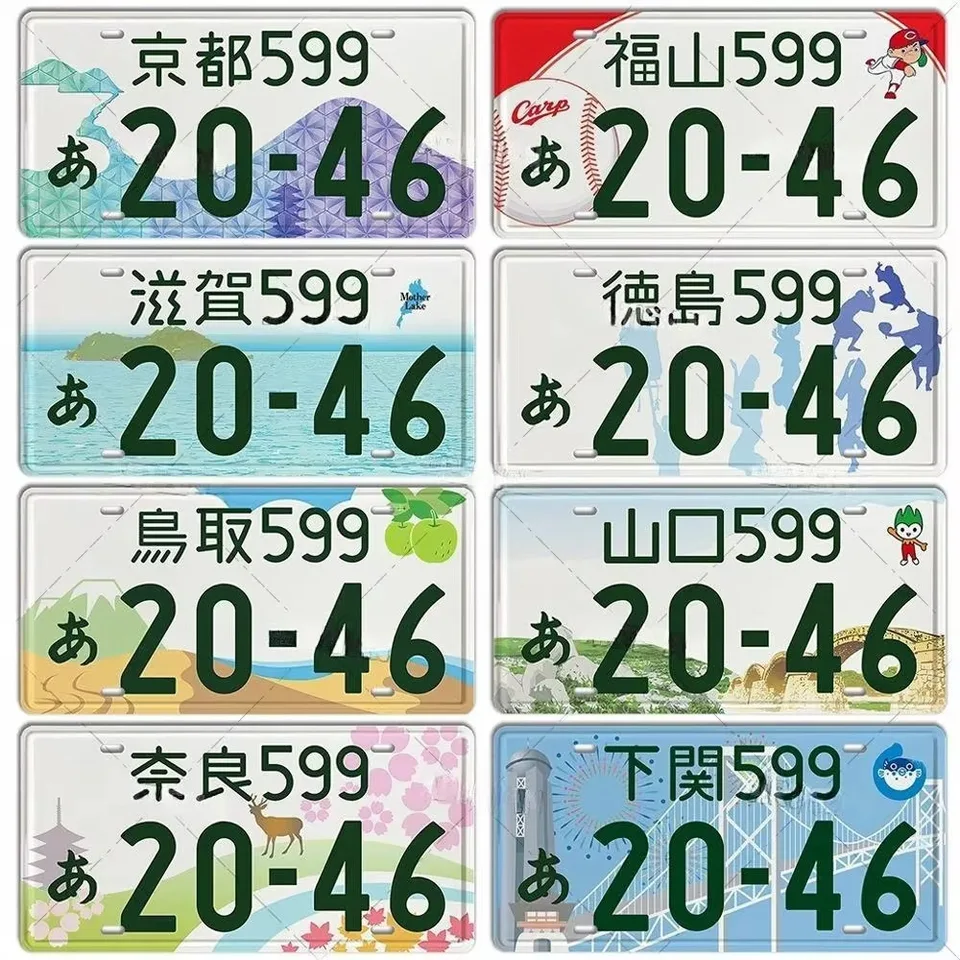 Retro japonský štítok Japan Japan Auto LISSICKE Značka kovová značka, garážový bar Klub Club Hotel Cafe Domov Man Cave Wall Decor Pleque