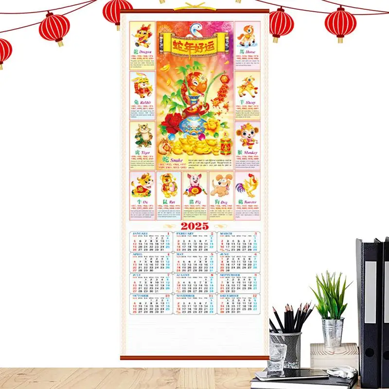 Rok hadího nástenného kalendára farebný imitácia Rattan Calendar Tradičné novoročné dekorácie Atraktívne 12 mesiacov lunár