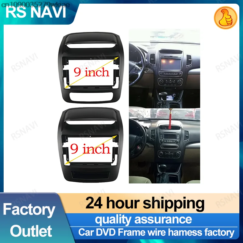 RSNAVI 2 DIN 9 palcových automobilových rádiových inštalácií DVD GPS MP5 ABS PLASTNÉ FASCIA RÁMKA PRE Kia Sorento 2013-2014 DASH